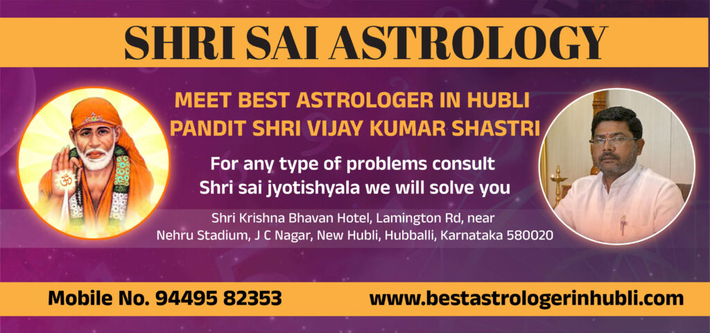 best astrologer in hubli