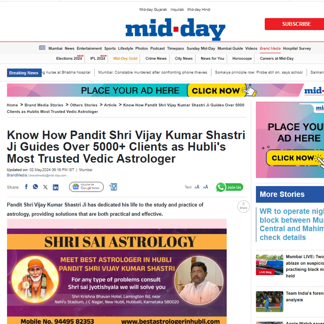 mid day press release Vijaykumar shastri best astrologer